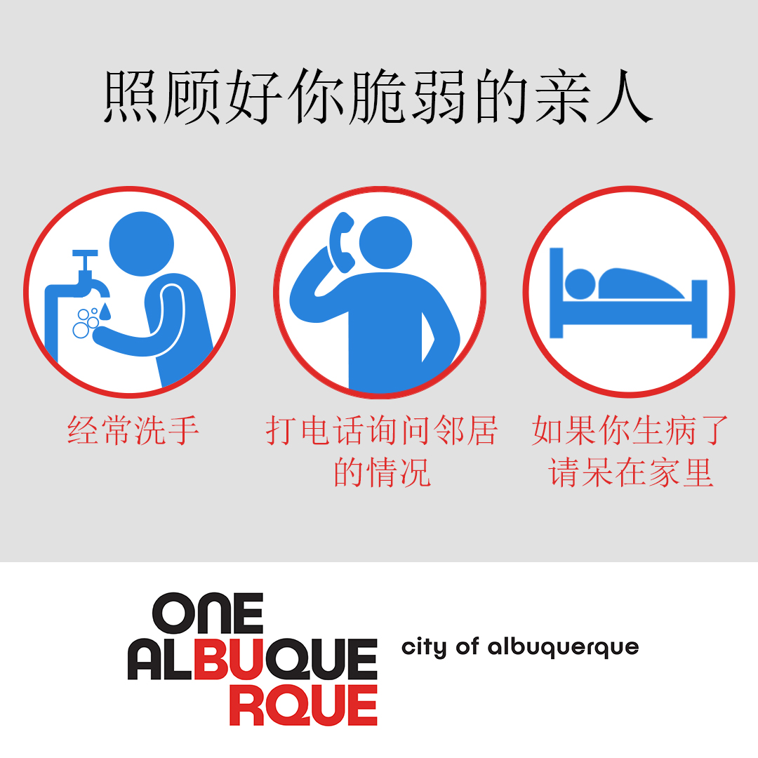Vulnerable in chinese